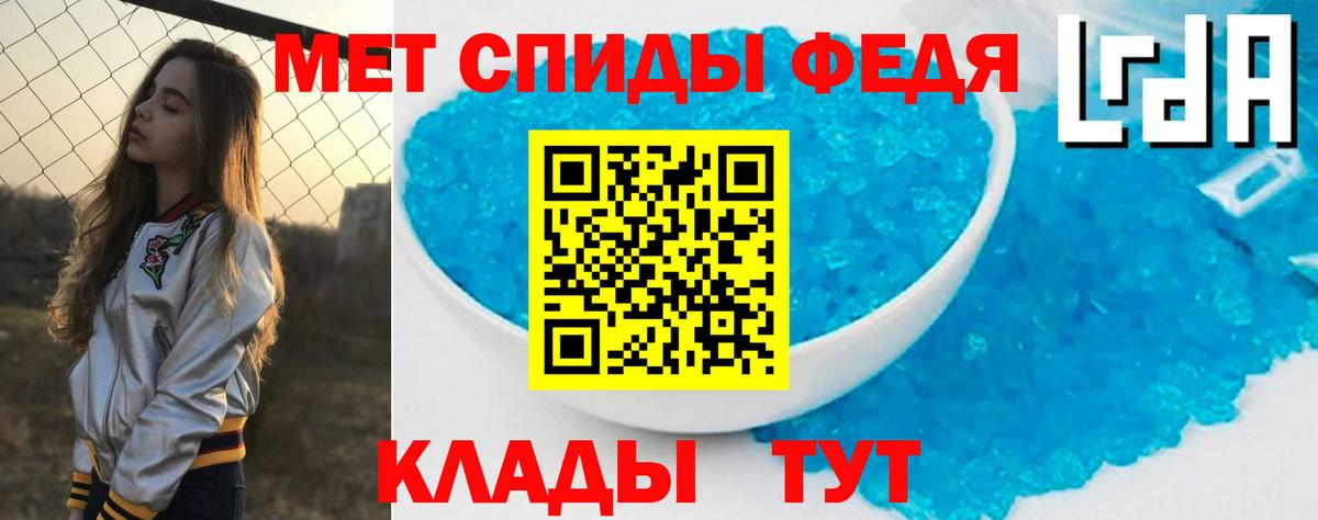 АМФЕТАМИН 97% Калининград
