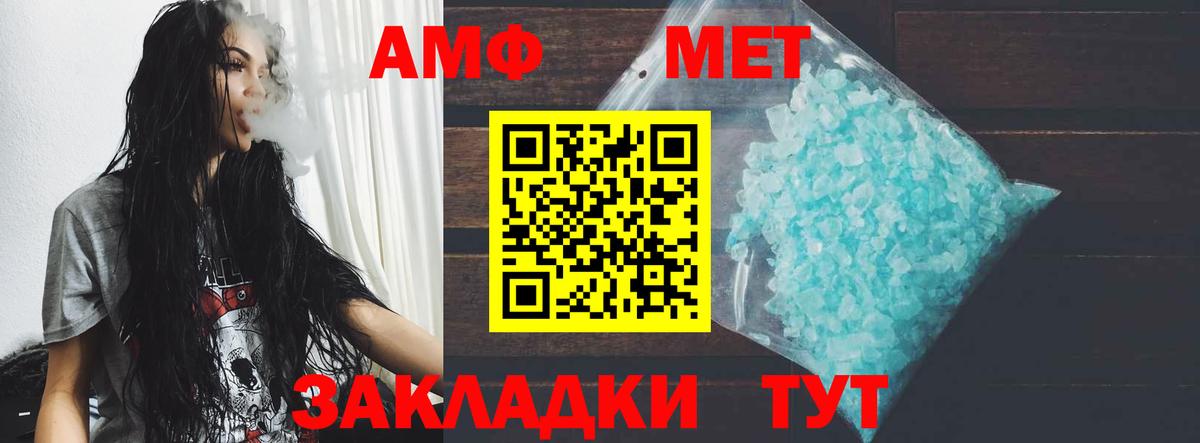 Калининград  Амфетамин  Amphetamine  Amphetamine 98%  Вход с VPN 