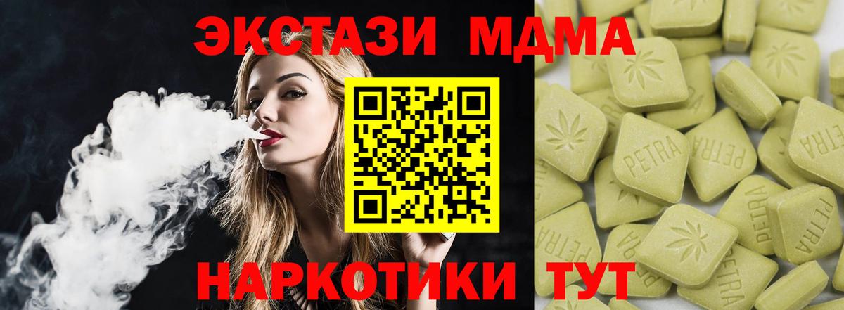 Калининград  где можно купить наркотик  Экстази louis Vuitton  Вход с VPN  Экстази 250 мг 