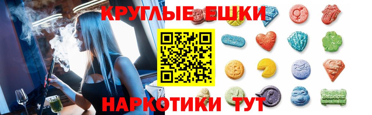 ЭКСТАЗИ Punisher Калининград