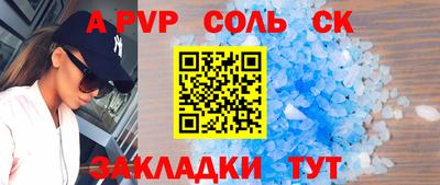 гидра Кунгур