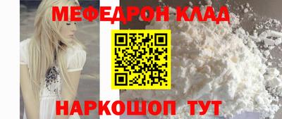 гидра Кунгур