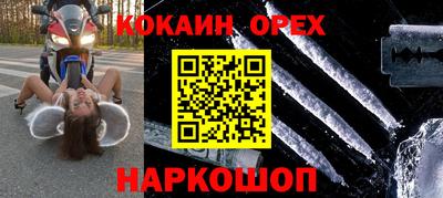 мескалин Кумертау