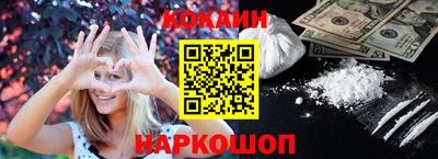 гидра Кунгур
