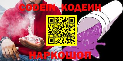 мескалин Кумертау