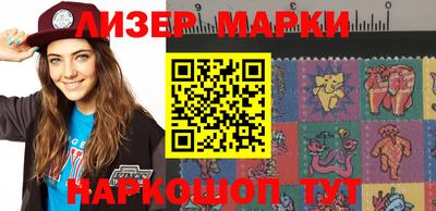 мескалин Кумертау