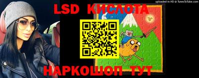 мескалин Кумертау