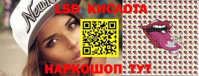 мескалин Кумертау
