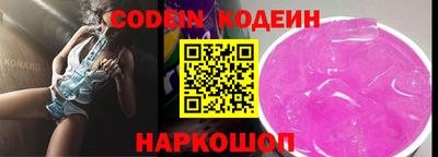 кокаин перу Кулебаки