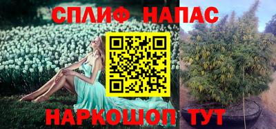 мескалин Кумертау