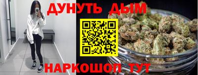 мескалин Кумертау