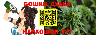 гидра Кунгур