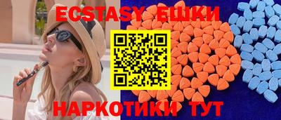 гидра Кунгур