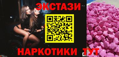 мескалин Кумертау
