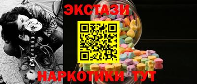 мескалин Кумертау