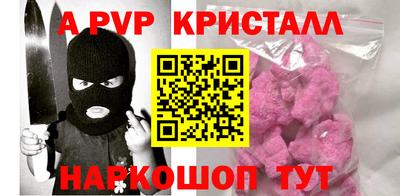 кокаин перу Кулебаки