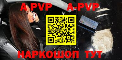 гидра Кунгур