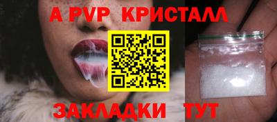 гидра Кунгур