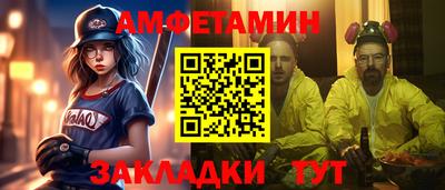 мескалин Кумертау