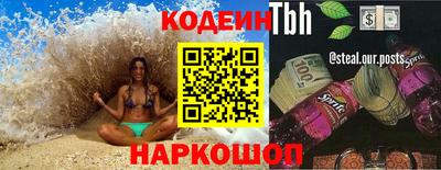 кокаин перу Кулебаки