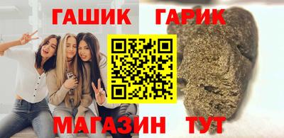 мескалин Кумертау