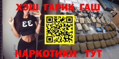 гидра Кунгур