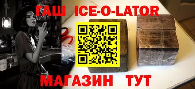 гидра Кунгур