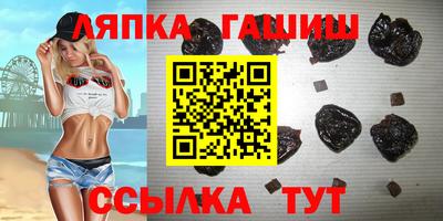 гидра Кунгур