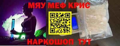 мескалин Кумертау