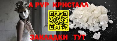 кокаин перу Кулебаки
