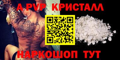мескалин Кумертау