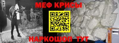 гидра Кунгур