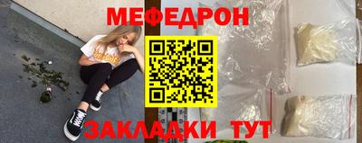мескалин Кумертау