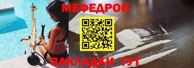 гидра Кунгур